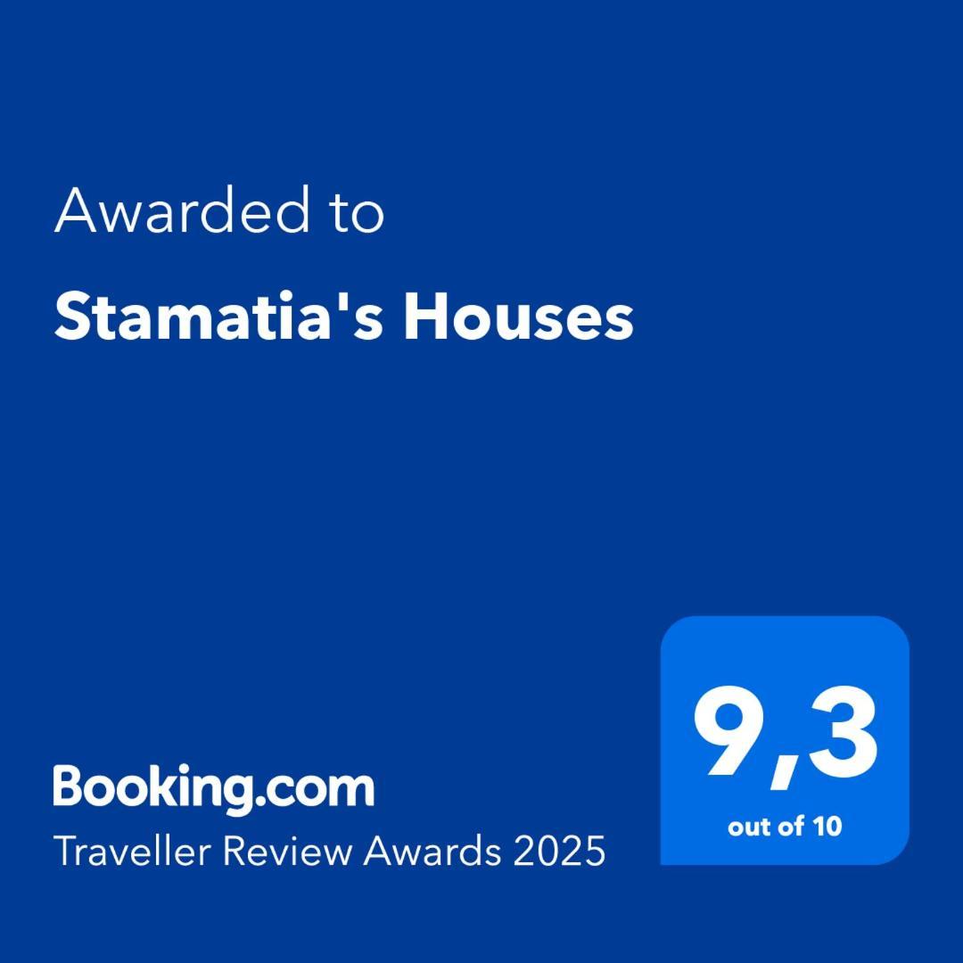 Stamatia's